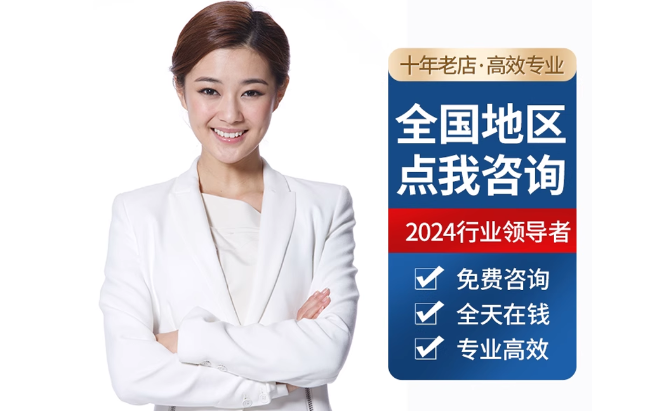 瑶海公积金代办当天到账